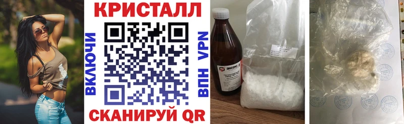 АМФЕТАМИН Premium  Белово 