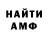ГАШИШ гарик Mariya Kozhina