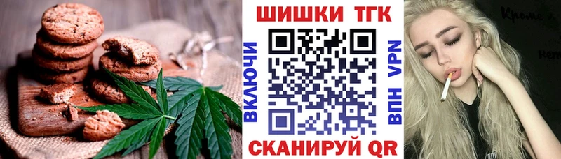 kraken ССЫЛКА  как найти   Белово  Еда ТГК конопля 
