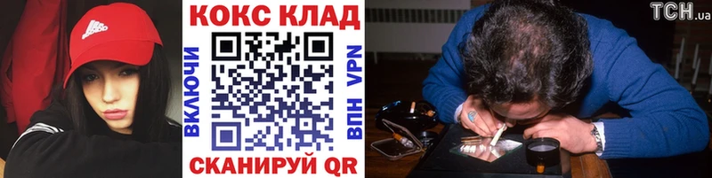 COCAIN VHQ Белово