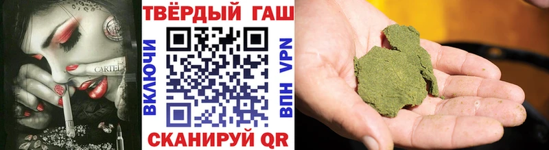 магазин Белово ГАШ гарик