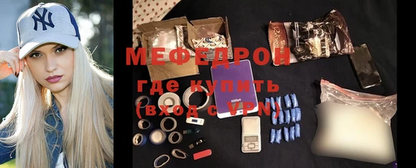 амф Балахна
