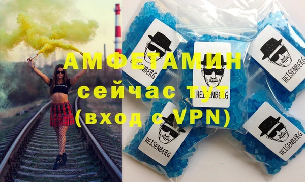 мет Баксан