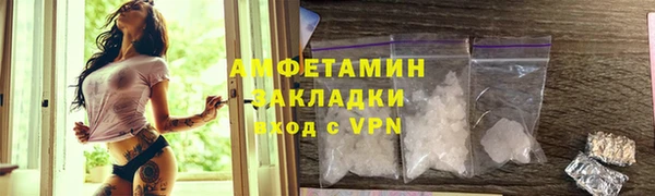 амф Балахна