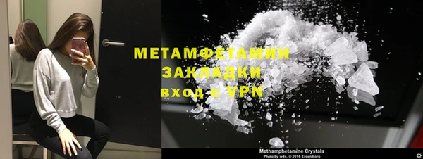 амф Балахна