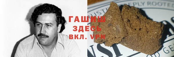 альфа пвп Балабаново
