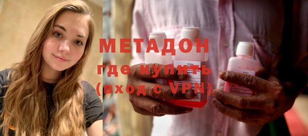 амф Балахна