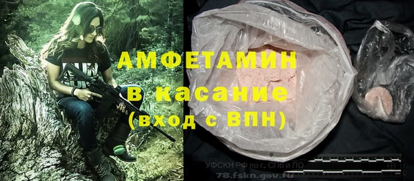 альфа пвп Балабаново