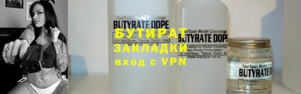 амф Балахна