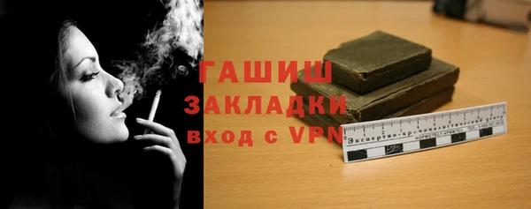 мет Баксан