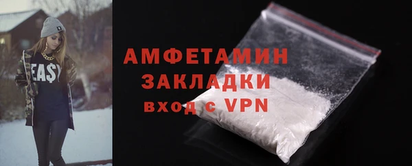амф Балахна
