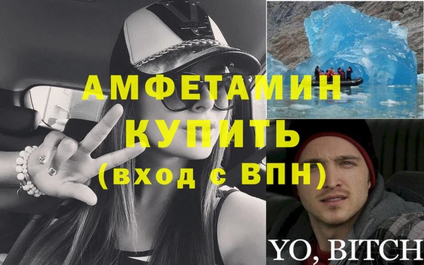 мет Баксан