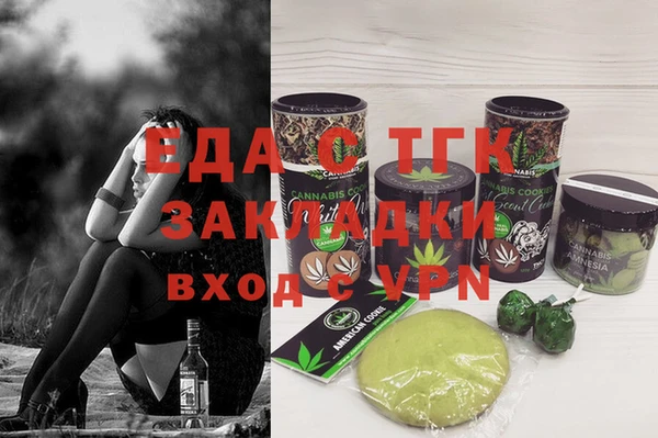 амф Балахна