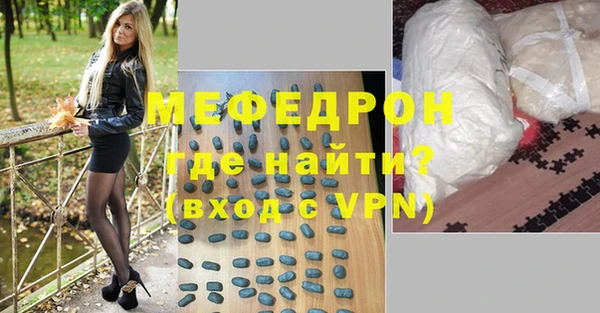 амф Балахна