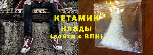 амф Балахна