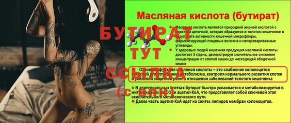 мет Баксан