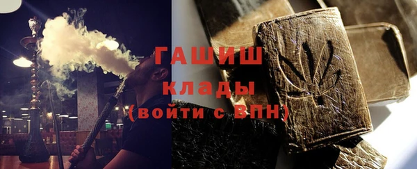 амф Балахна