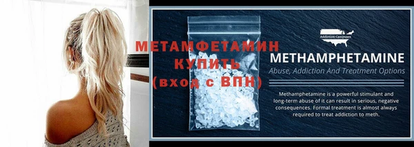 амф Балахна