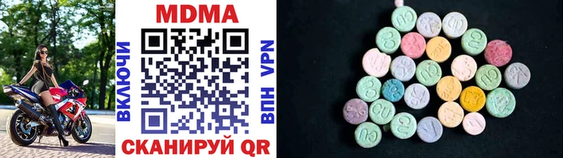 МДМА VHQ  наркотики  Белово 