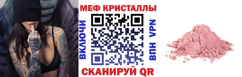 сколько стоит Белово Меф мука