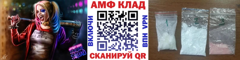 МЕТАМФЕТАМИН Декстрометамфетамин 99.9%  Белово 